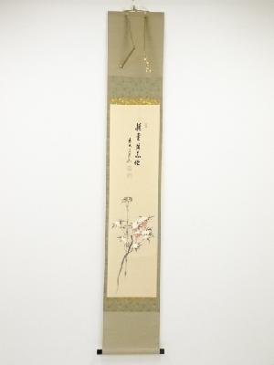 前大徳須賀玄道筆　南天に雀画賛　肉筆紙本掛軸（共箱）